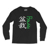 bonsai Long Sleeve Shirts