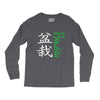 bonsai Long Sleeve Shirts