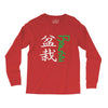 bonsai Long Sleeve Shirts
