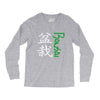 bonsai Long Sleeve Shirts