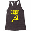 cccp hammer &amp; sickle  soviet union communist communism russia red star Racerback Tank