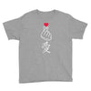 Japanese Love Youth Tee