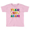 team 1st grade Toddler T-shirt
