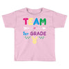 team 1st grade Toddler T-shirt