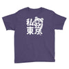 i heart tokyo Youth Tee