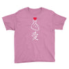 Japanese Love Youth Tee