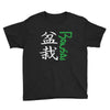 bonsai Youth Tee