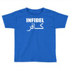 military army infidel Toddler T-shirt