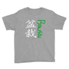 bonsai Youth Tee