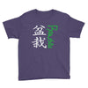 bonsai Youth Tee