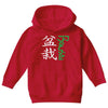 bonsai Youth Hoodie