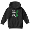 bonsai Youth Hoodie