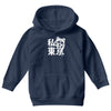 i heart tokyo Youth Hoodie