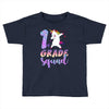 1st grade squad Toddler T-shirt