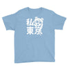 i heart tokyo Youth Tee