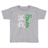 bonsai Toddler T-shirt