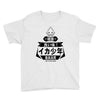 squid boy restaurant ginza tokyo Youth Tee