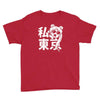 i heart tokyo Youth Tee