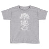 impaled nazarene Toddler T-shirt