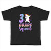 3rd grade squad Toddler T-shirt