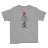 Japanese Love Youth Tee