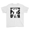 Go Beyond Plus Ultra Youth Tee