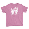 i heart tokyo Youth Tee