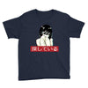 Sad Japanese Aesthetic Youth Tee