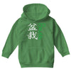 bonsai Youth Hoodie