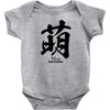 moe japanese Baby Onesie