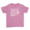 The Universe Is Made Of Protons Neutrons Electrons Morons Youth Tee