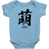 moe japanese Baby Onesie