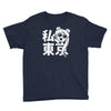 i heart tokyo Youth Tee