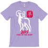 2015 year of the goat T-Shirt