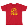 i am the hype Toddler T-shirt