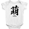 moe japanese Baby Onesie