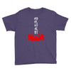 the fourth hokage Youth Tee
