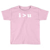 i  u i am greater than you Toddler T-shirt