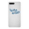 39. twisted wizard 019 iPhone 7 Plus Shell Case