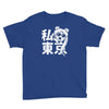 i heart tokyo Youth Tee