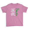 bonsai Youth Tee