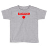 bangladesh international team national country Toddler T-shirt