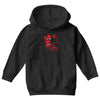 five nights at freddy's pizzeria game over Youth Hoodie