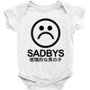 Suicideboys Baby Onesie