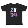 2nd grade squad Toddler T-shirt