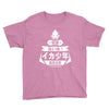 squid boy restaurant ginza tokyo Youth Tee