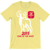 2015 year of the goat T-Shirt