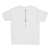 killing it back Youth Tee