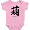 moe japanese Baby Onesie
