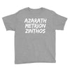 Azarath Metrion Zinthos Youth Tee